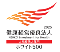 NECとして初となる「NEC 健康白書」発行　取り組みと成果を公開