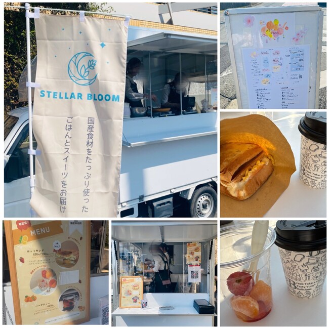 【国産食材×キッチンカー】食の力で日本の未来を育む！Stellar Bloomが北赤羽で開催された「いろどりマルシェ」にキッチンカーを初出店！