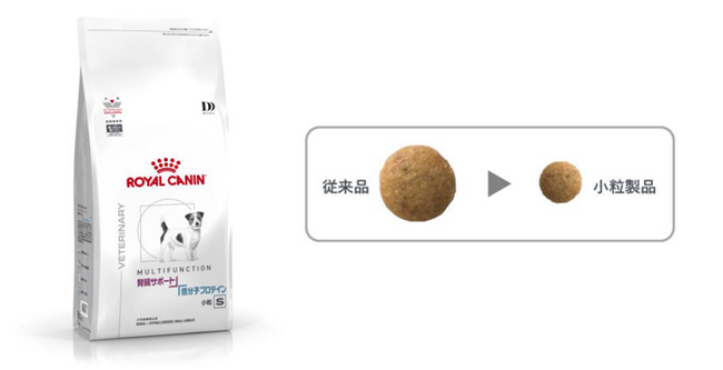 ロイヤルカナン「犬用　腎臓サポート＋低分子プロテイン　小粒」を新発売