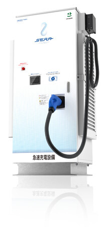 ＥＶ急速充電器「SERA-150」(最大出力150kW)の販売を開始しました～150kW出力で最小レベルのコンパクト設計～