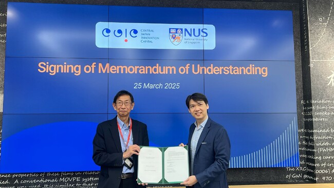 Central Japan Innovation Capitalがシンガポール国立大学の起業支援部門と基本合意書を締結