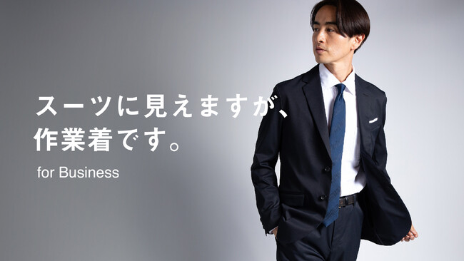 【新生活に役立つ機能性スーツ展開】作業着スーツ発祥ブランド「WWS」、ディアモール大阪に4/10(木)オープン!