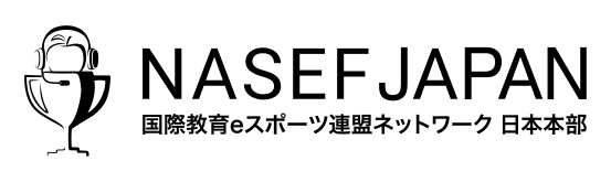 NASEF JAPAN 新理事長就任のお知らせ
