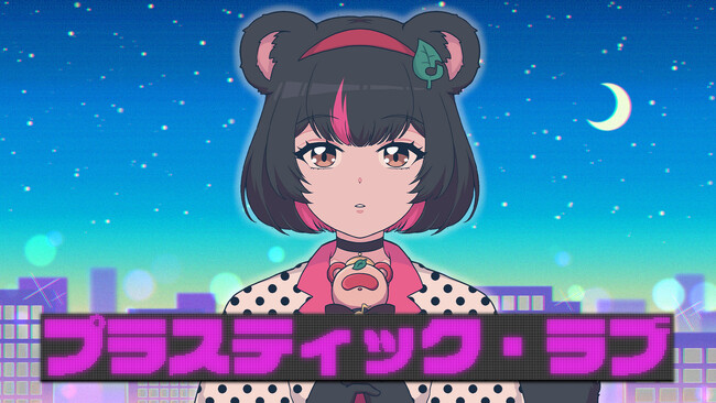 株式会社TAMARIBAが運営するVTuberプロジェクト「たまりば」に新たに音楽部門が設立。アーティスト『唄乃うぃんく』誕生