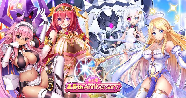 DMM GAMESによる3D放置RPG『宝石姫Reincarnation』が正式リリース2.5周年を記念したキャンペーンを開催中！