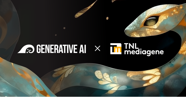 TNLメディアジーン、1,000名超が参加する台湾のAIイベント「生成AIデュアルカンファレンス2025」を共催