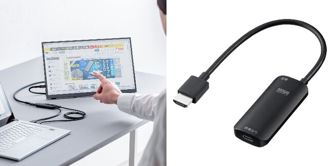 HDMIをUSB-Cへ変換！4K/60Hzに対応した映像変換アダプタを4月1日に発売