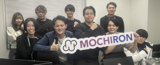 Web3事業を展開する株式会社MOCHIRON、事業拡大に伴い本社オフィスを移転したことをお知らせします