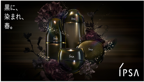 究極*のサイエンスをその肌に。イプサが黒に染まる春。