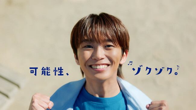 15年ぶりに加藤清史郎さんをブランドアンバサダーに迎えた新企業CM「可能性ゾクゾク」篇を4月4日（金）より放映開始～ゾクゾクと広がる、貴金属の可能性を表現～