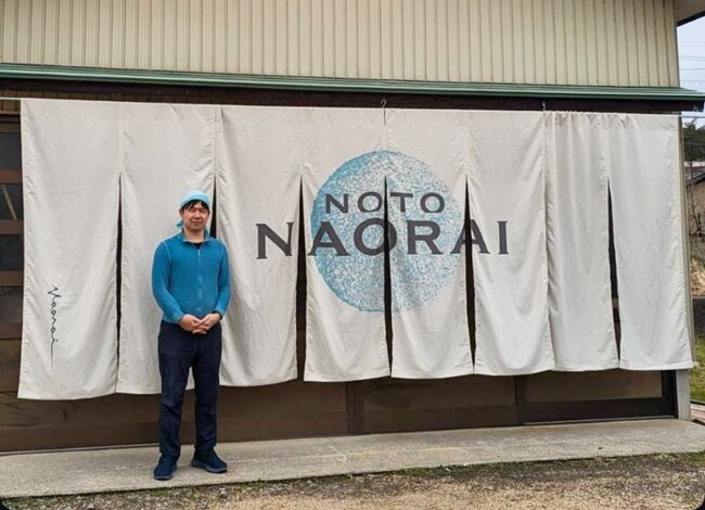 NOTO Naorai株式会社、4/12(土)『能登浄溜所』開所式を開催～日本の酒文化の継承と地方創生を担う生産拠点～