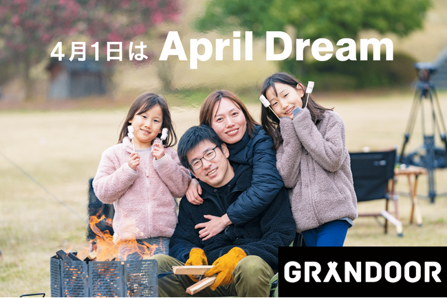 GRANDOORの夢 ── キャンプでも家でも使える商品で、みんなが気軽にアウトドアを楽しめる世界へ