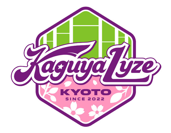 京都カグヤライズ　チームロゴ・エンブレムを刷新