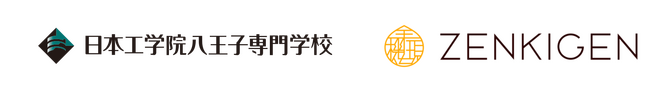 ZENKIGEN、日本工学院八王子専門学校（学校法人片柳学園）と共同研究を開始