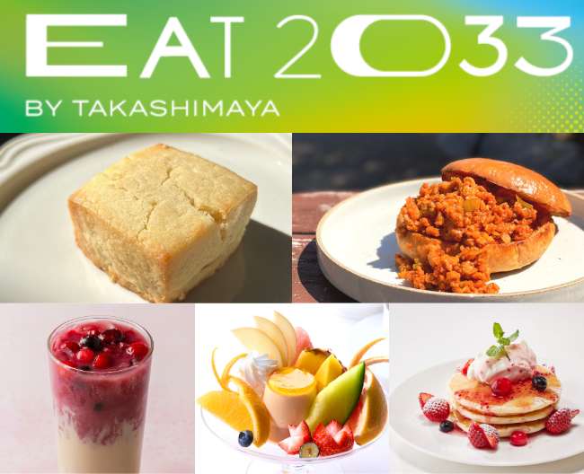 【横浜高島屋】新生活で始める “美味しい” サステナブルフード！体にも地球にも優しい 植物性原料「プラントベースフード」 を使用した限定メニューをご紹介！