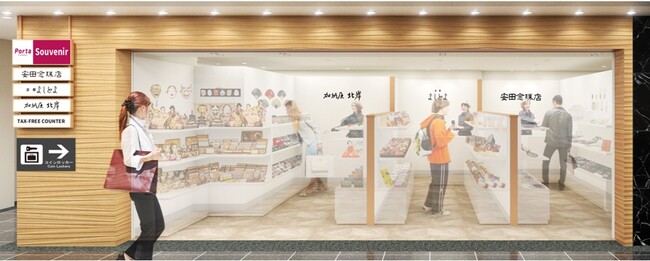 2025年4月5日、 京都ポルタの駅ビルB１Fに「京都ポルタ」と「七条商店街」共同の「免税一括カウンター」を開設！