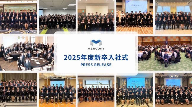 2025年度新入社員入社式を全国各地で開催