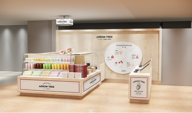 【ARROW TREE(アローツリー)】2025年4月7日(月) エキュート秋葉原にARROW TREEがオープン！