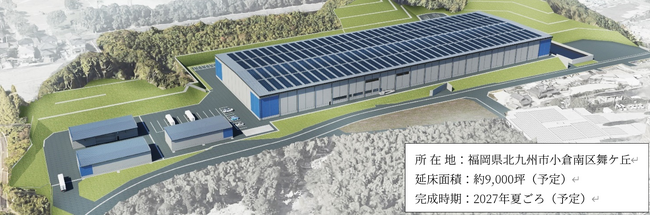 CBRE、北九州市小倉南区に大型賃貸用物流施設の開発をサポート