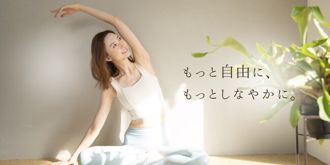 「じぶん時間」をもっと自由に、もっとしなやかに ー Reboneオンラインレッスンがフルリニューアル！