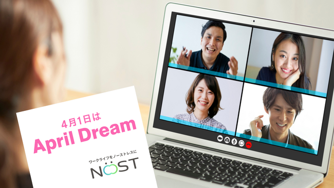 健康経営を経営戦略として再定義！「本業を強くする健康経営勉強会」から始まる新たな健康経営の未来！