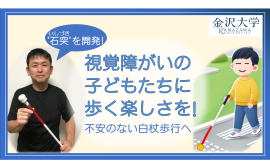 クラウドファンディングサムネイル