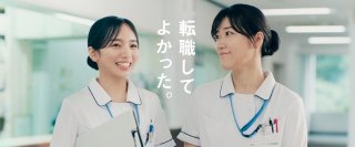 看護師向け人材紹介サービス「ナース専科 転職」、ヒコロヒーさんと齊藤京子さんが出演するTVCMの第二弾を4月1日(火)より放送開始