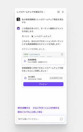 ShopifyのAIアシスタント「Sidekick」日本語を含む20言語に対応開始