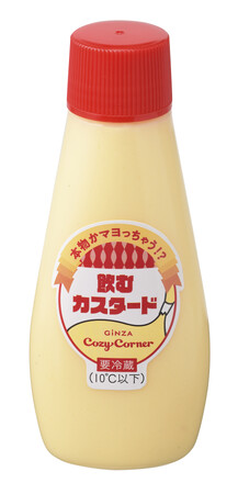 【銀座コージーコーナー】エイプリルフールだから作っちゃいました。「～本物かマヨっちゃう！？～ 飲むカスタード」を新発売