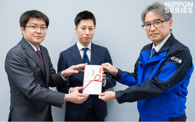 石川県初の大型ポーカー大会、売上224万円を義援金として被災地へ寄付
