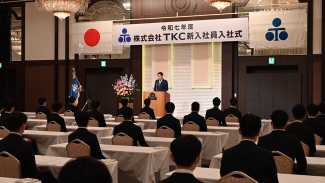 「２０２５年度 ＴＫＣ入社式」　社長あいさつ（要旨）