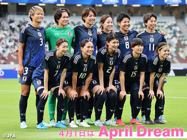 April Dream 日本女子サッカーの夢 「なでしこvision 世界のなでしこになる。」