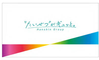 株式会社里と水辺研究所の株式取得(子会社化)に関するお知らせ