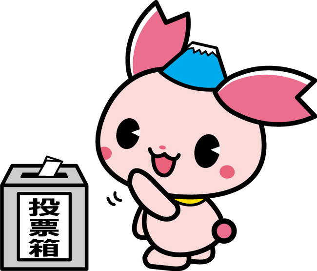 ふじみ野市長選挙の選挙期日などが決定