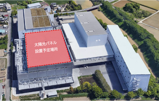 中部第一工場屋根上太陽光発電による再生可能エネルギー調達のお知らせ
