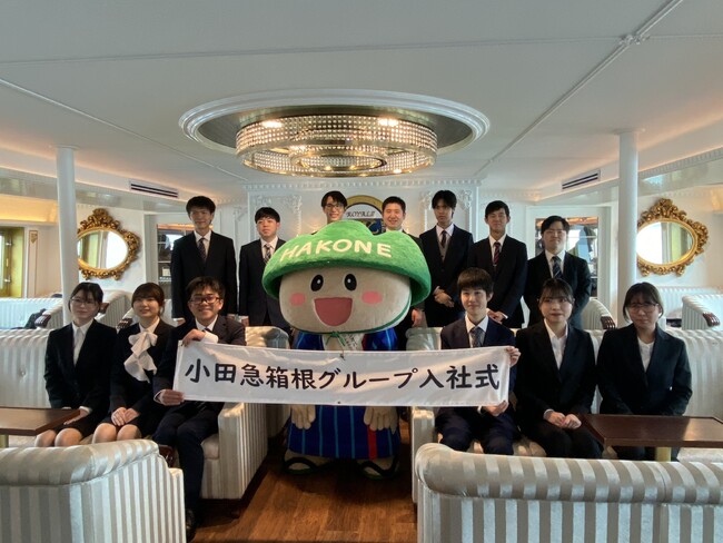 史上初!小田急箱根グループ入社式を箱根海賊船で開催