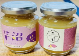 芋沼(商品) 芋沼(商品)
