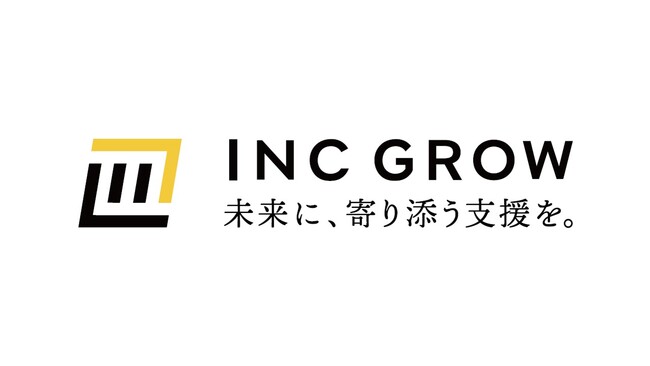 23年、24年に続き今年も実施！