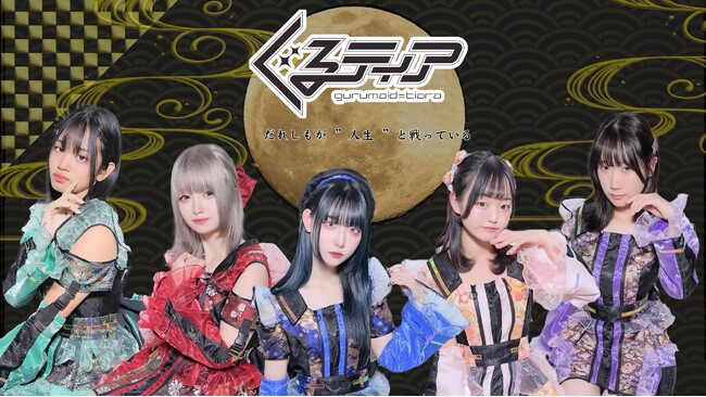 こども未来館　ここにこ ほの国プロジェクト13年の軌跡ご当地アイドル展　２０２５年4月５日（土）～