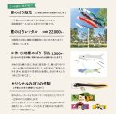 サービス内容 サービス内容