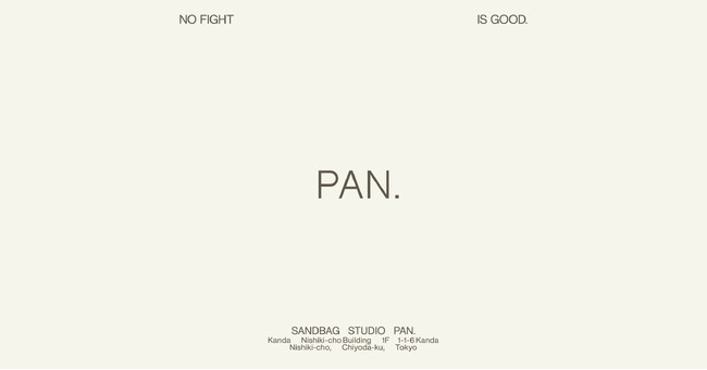 デザイン会社が運営する「やさしいサンドバッグスタジオ PAN.」が神田錦町に5月1日OPEN。