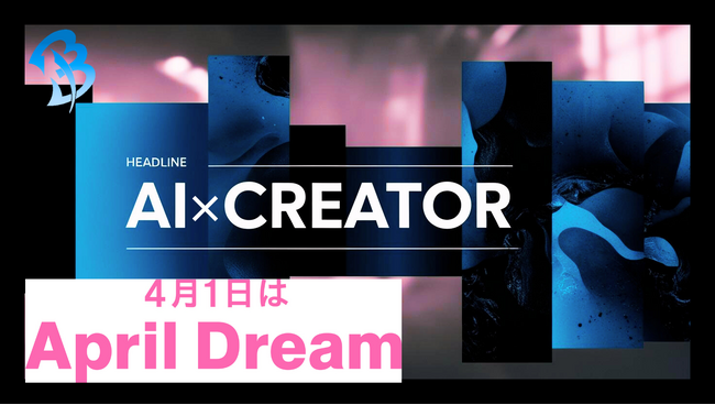 AI時代に変革を求められる私たち。BLAST ARTSが見出したクリエイティブの在り方とは
