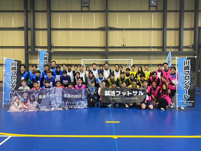 川崎フロンターレとの共催イベント第1弾 就活フットサルの開催報告