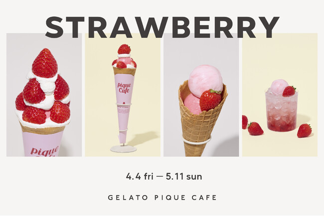 ＜ピケカフェがフレッシュいちごにあふれる特別な１ヶ月！＞旬を味わうケーキのようなクレープやジューシーなフロートなど全4種が登場