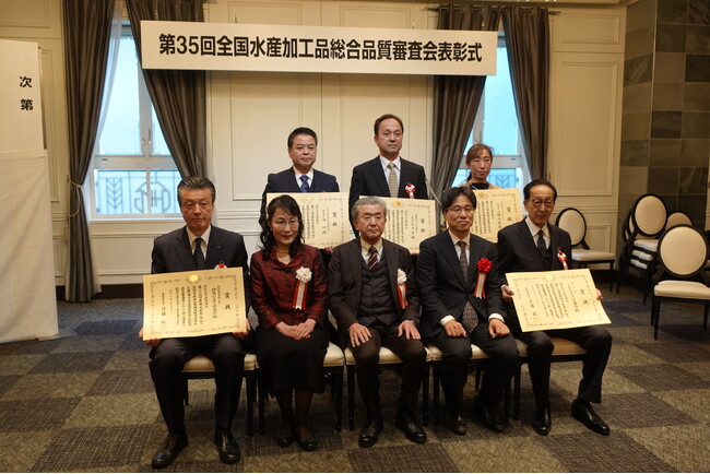 魚介燻製「スモーク国産5種セット」が最高賞「農林水産大臣賞」を受賞!