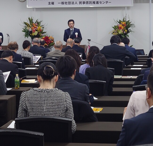 民事信託推進センター　令和7年4月から「民事信託実務基礎講座」開催　～本気の専門家と一緒に、適正な民事信託で相談者の想いに寄り添えるように～