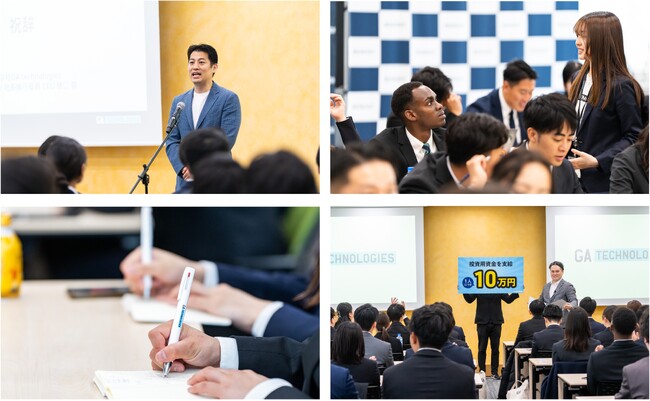 GA technologies、“資産形成”について考える入社式を実施