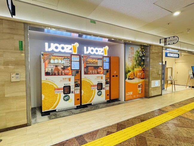 【福岡市博多区】博多駅地下街で350円生搾りオレンジジュース自販機「IJOOZ」が稼働開始