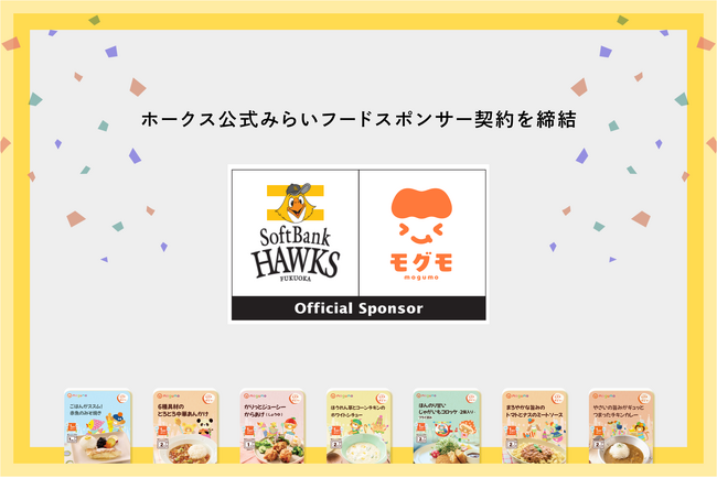 Oxxx、福岡ソフトバンクホークス球団初の「ホークス公式みらいフードスポンサー」契約を締結