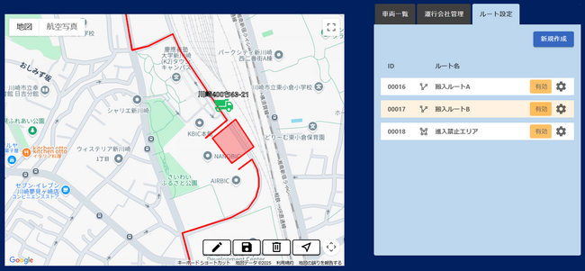 AIクラウド車両入退場管理システム「GENBA-Tracer」の運行管理機能およびトラックスケール連携機能をリリース